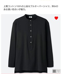 UNIQLO | UNICLO U(シャツ/ブラウス)