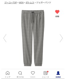 GU | トラウザージョガーパンツ(パンツ)