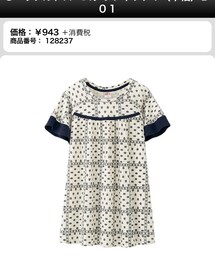 UNIQLO | ヴァルドロームグラフィックT(チュニック)