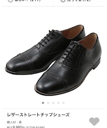 無印良品 | ドレスシューズ