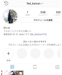 Instagram📸 フォローお願いします✔︎ | その他