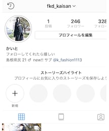 Instagram📸 フォローお願いします✔︎ | (その他)