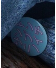 サントニブンノイチ | ブローチ/コサージュ