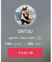 おりつさん♡ | その他
