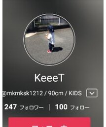 きぃーくん♡ | その他