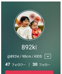 ハクくん&ツキちゃん♡ | その他