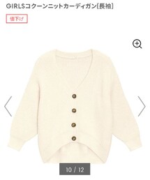 GU | カーディガン/ボレロ