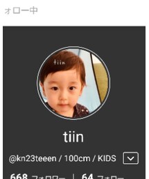 tiinくん♡ | その他