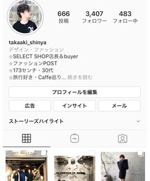インスタフォローお願いします | その他