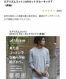 UNIQLO | 私はホワイトS、ナチュラルL、ブラックSの3色をフル活用してます。(Tシャツ/カットソー)