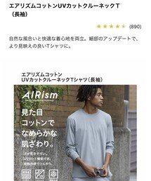 UNIQLO | Sサイズ(Tシャツ/カットソー)