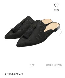 GU | シューズ