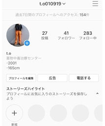 Instagram | トップス