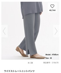 GU | パンツ