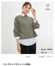 GU | スウェット