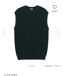 GU | ベスト