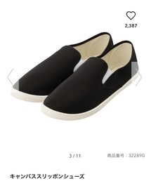GU | スリッポン
