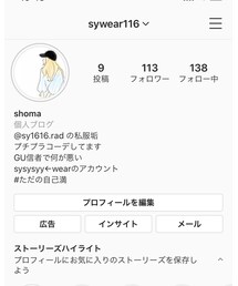 sywear116      Instagramフォローお願いします！ | トップス