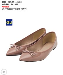 GU | パンプス