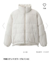 GU | ダウンジャケット/コート