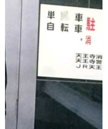 COMME CA ISM | セットアップ