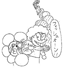 フィッシュオン | いや、俺がされるんじゃなくて(福袋/福箱)