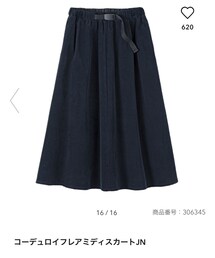 GU | スカート