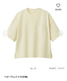 GU | Tシャツ/カットソー