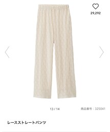 GU | パンツ