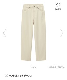GU | パンツ