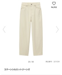 GU | パンツ