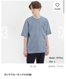 GU | トップス