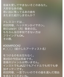 DEMI ROCK vol.2 | (音楽/本・雑誌)