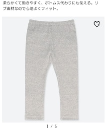 UNIQLO | その他パンツ