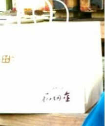 グラム4-5kと一切れ10kのA5松阪牛が入った紙袋 | エコバッグ/サブバッグ