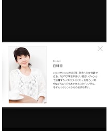 白幡啓さん | その他