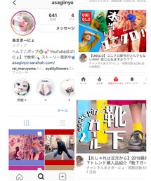 あさぎーにょちゃん💓 | その他