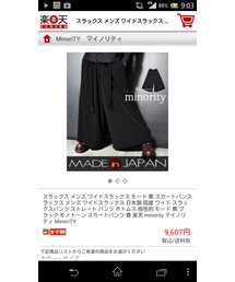 マイノリティ | その他パンツ