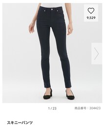GU | その他パンツ