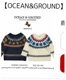 MARKEY'S | SALE品♡(ニット/セーター)