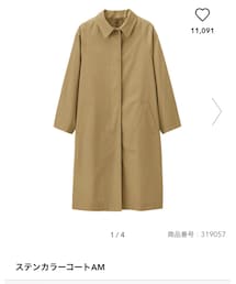 GU | ステンカラーコート