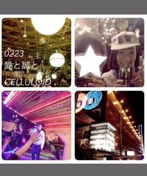 0223愛と誠とCELLULOID(その他)