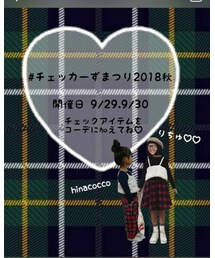 告知♡ | 福袋/福箱