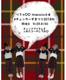 チェッカーずまつり2018秋 | 福袋/福箱