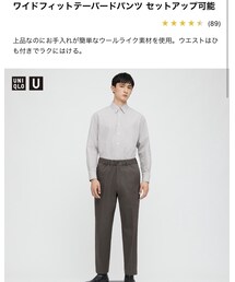 UNIQLO | スラックス