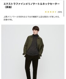 UNIQLO | ニット/セーター