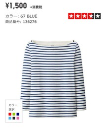 UNIQLO | ボーダーボートネックＴ(Tシャツ/カットソー)