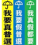 W.&L.T.(ウォルト)の「雑貨/ホビー(トラベルグッズ)」