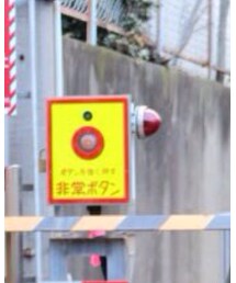 世田谷線非常ボタン | その他