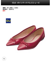 GU | ポインテッドバレエシューズ(バレエシューズ)